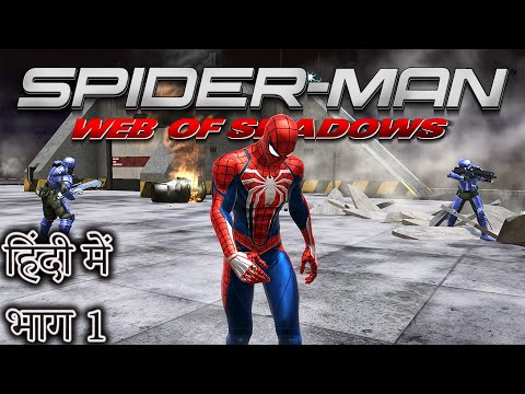 [HINDI] Spider-Man: Web of Shadows &quot;He's Back&quot; Gameplay Walkthrough Part-1