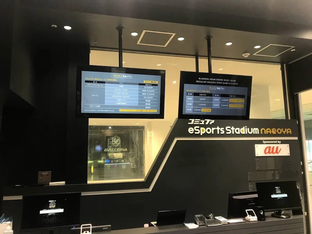 eSports Stadium NAGOYA - Interior