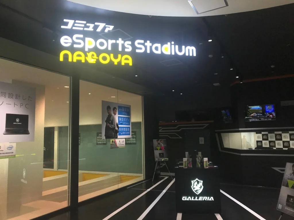 eSports Stadium NAGOYA - Japan Gaming Cafe Interior Ideas
