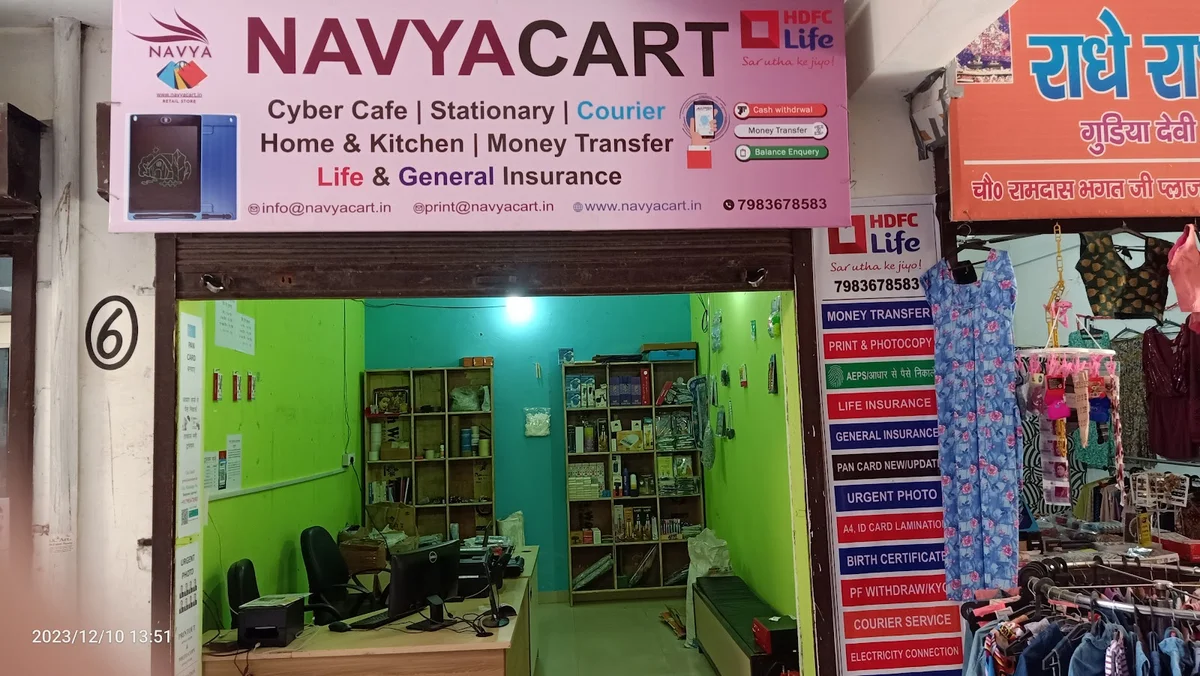 Cyber Cafe 2.0 Noida interior