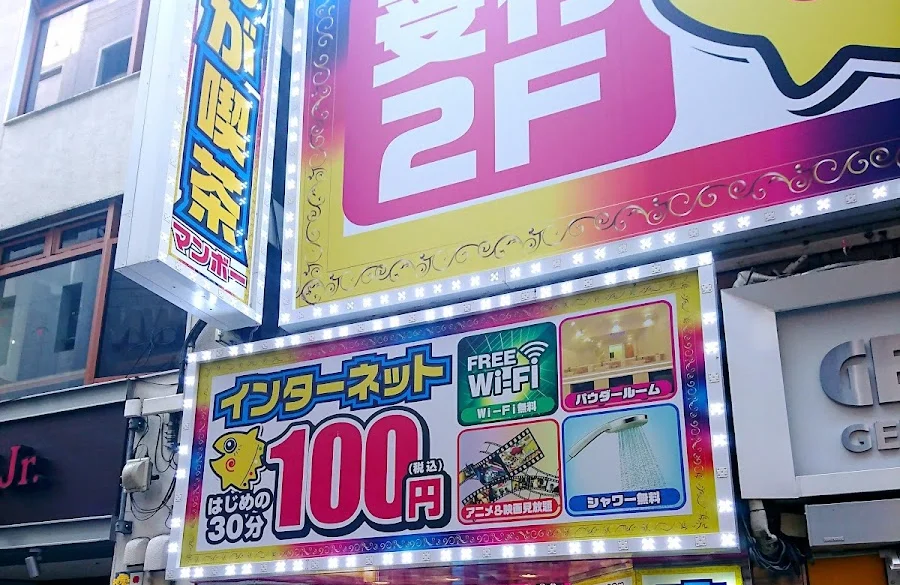 Manboo Japan interior