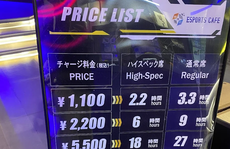 Tokyo Gaming Cafe WOW PC Japan interior