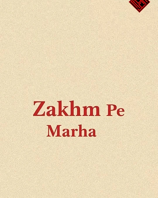 A Gritty reel title card, January 2026